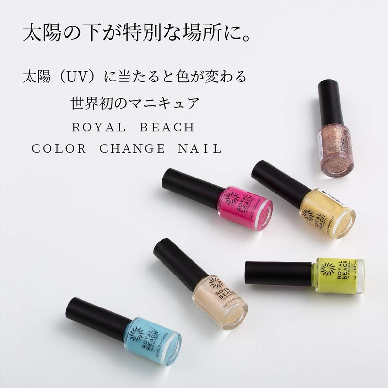 ROYAL BEACH Royal Beach Color Change Nail Gray to PURPLE