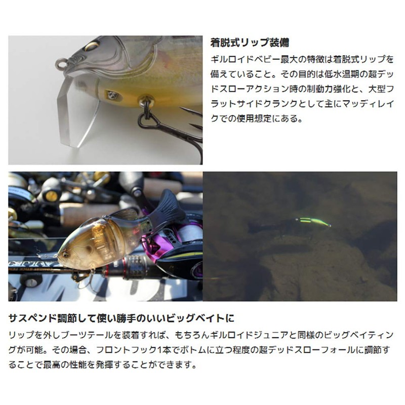 Imakatsu Gilloid Baby #642 Frog Silver