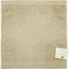 Hayashi WO438028 Hand Towel Set of 2, Approx. 13.4 x