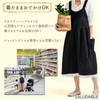 SALUDABLE Nordic Style Apron, Stylish and Cute Dress, H-Shaped, Simple,