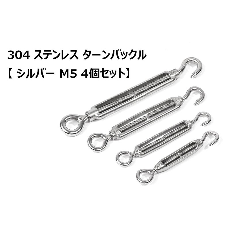 304 Stainless Steel Turnbuckle [M5 Set of 4] Eye Hook,