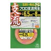 OWNER(オーナー) SR-46S 支流 フロロ支流完全仕掛 0.3号 33289