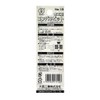 Onishi Kogyo Companion Bit with Stopper (NO.18) 0.6 inches (15