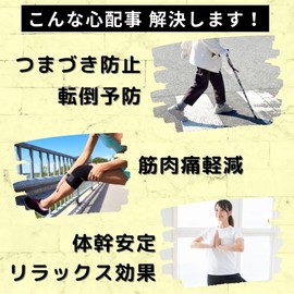 Evanas Health All Knee Supporter, Knee Support, Black, Tendonitis, Muscle Pain, Injury Prevention, Fall Prevention, Weak Electromagnetic Waves, Core Stability, Medical Doctor's Supervision, For Daily