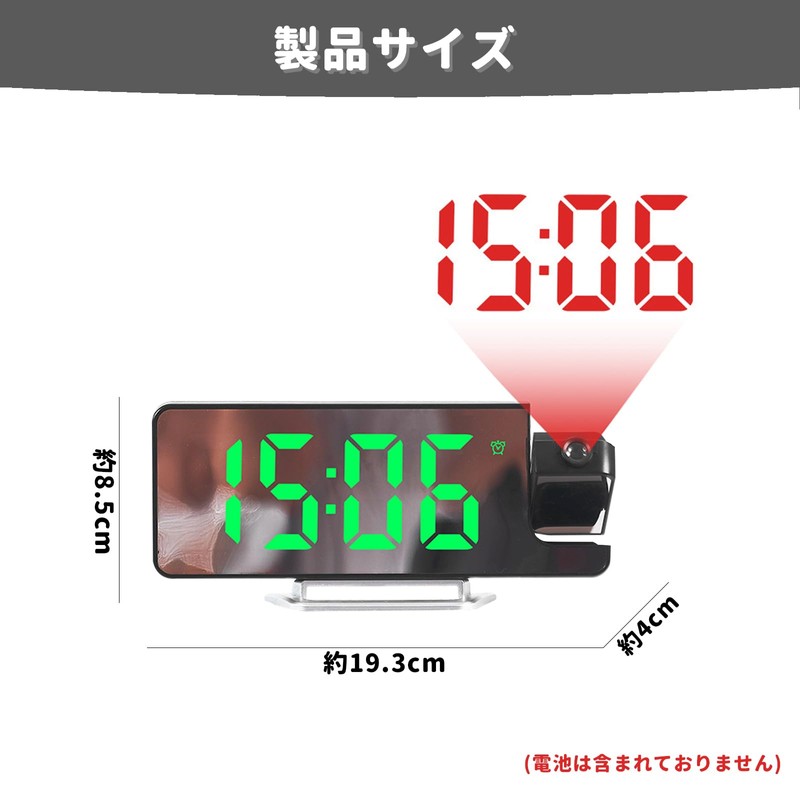 PAVIKE Projection Clock, Digital Projection Clock, Ceiling Projection, 3 Level