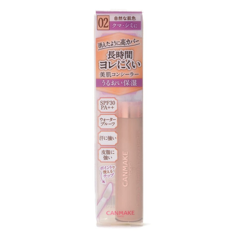 Canmake Tokyo Cover & Stretch UV Concealer 02