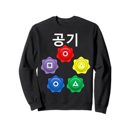 Funny Nerdy Gonggi Korean Game Player White Text Sweatshirt