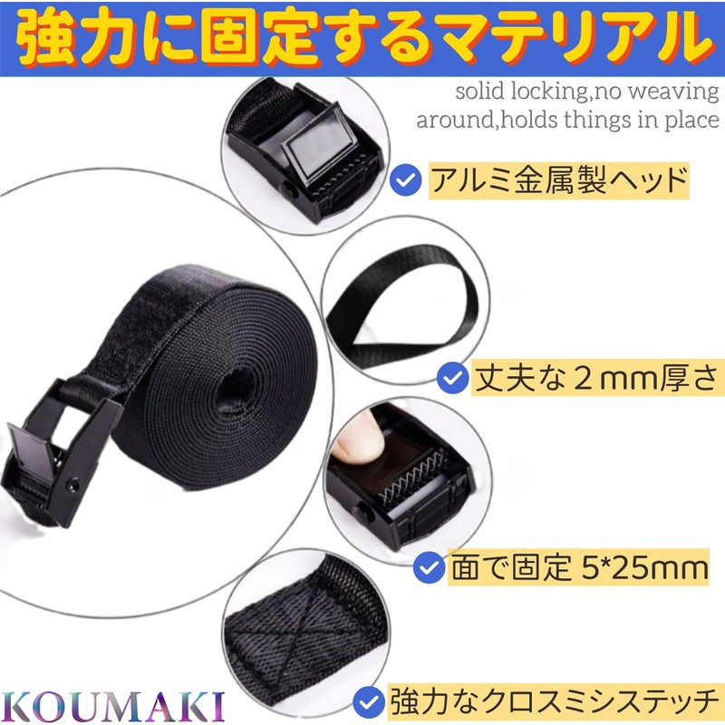 Load Tightening Belt, Length 6.6 ft (2 m), Width 1.0