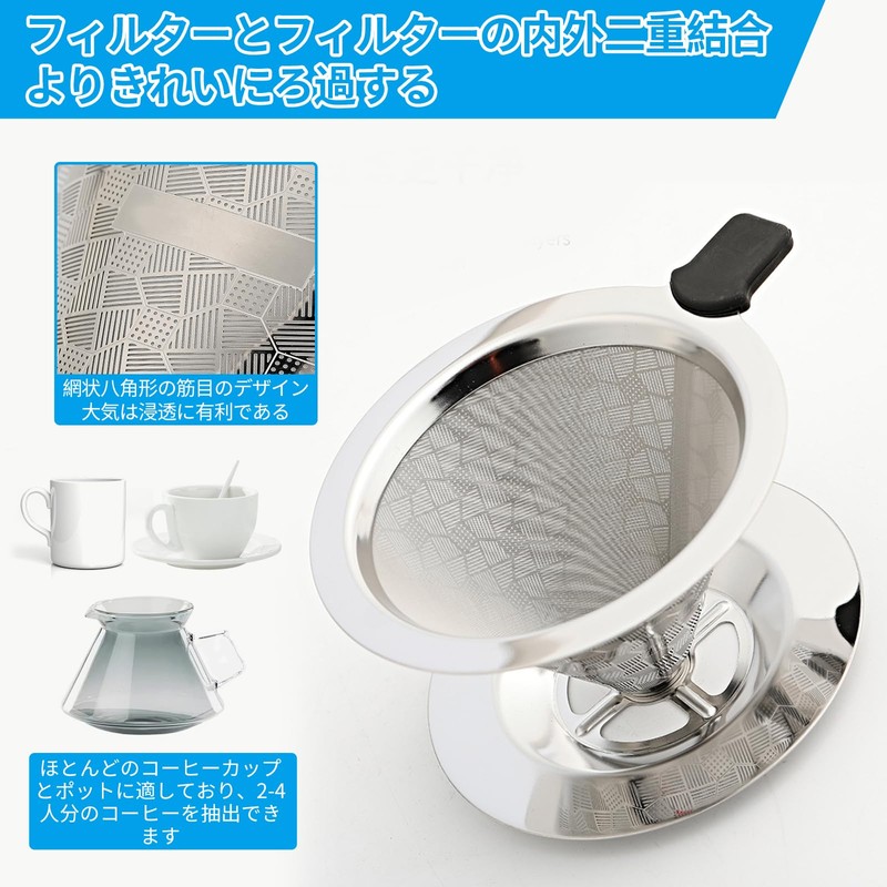 Liroyal Coffee Dripper Stainless Steel for 2-4 Cups, Stainless Steel