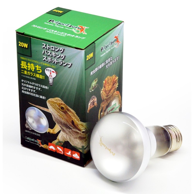 Zensui Strong Basking Spotlamp 20W 1pc (x1)