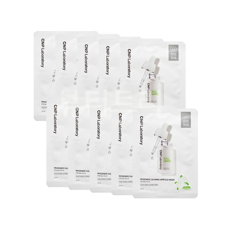 CNP Musegener Calming Ampoule Mask 25ml x 10 sheets /
