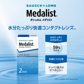 [Set of 2 boxes] Bausch + Lomb Bausch + Lomb Medalist II 2week 6 pieces [BC] 8.6 [PWR] -3.25