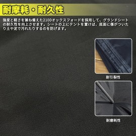 Geer Top Ground Sheet, Tent Sheet, Leisure Sheet, Waterproof, Mat, Water Pressure Resistance: 11.8 ft (3,000 mm), Lightweight, Abrasion-resistant, Compact, Leisure Sheet, Outdoor, Camping, Touring,