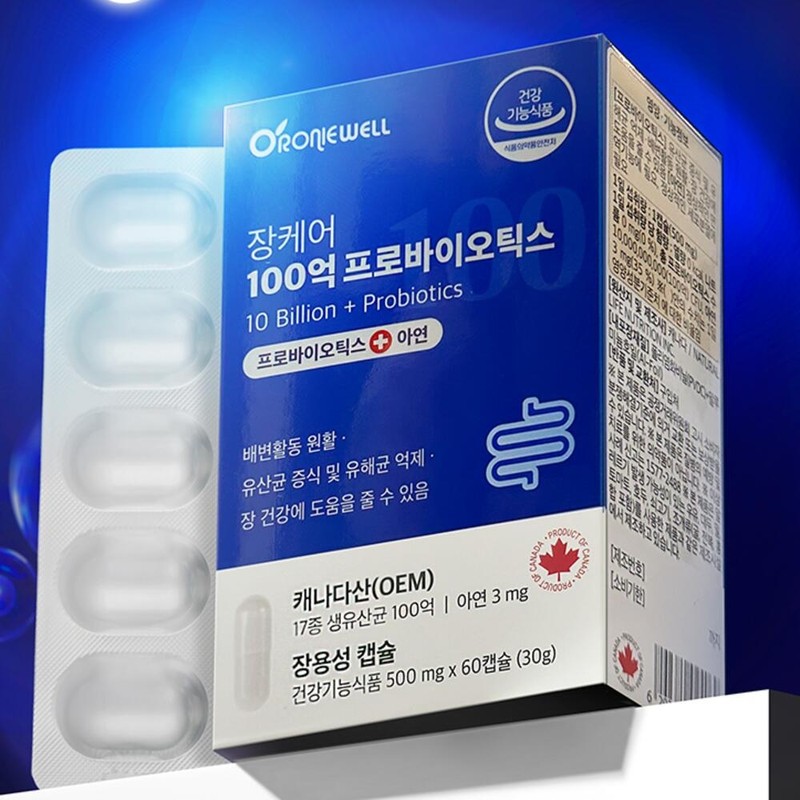 10 billion lactic acid bacteria intestinal care, raw lactic acid