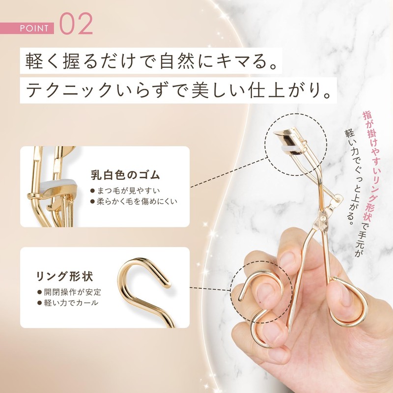 Kai Corporation HC3901 Ring Eyelash Curler 21 Champagne Gold Curler