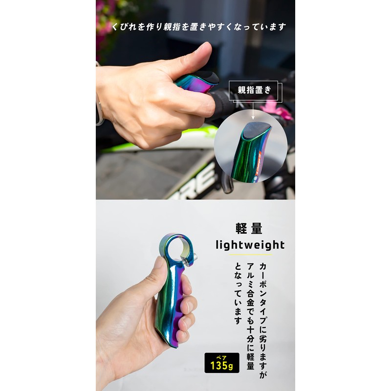 GORIX Gorix Bicycle Bar End Bar Aluminum Bar End (GX-Change-UP)