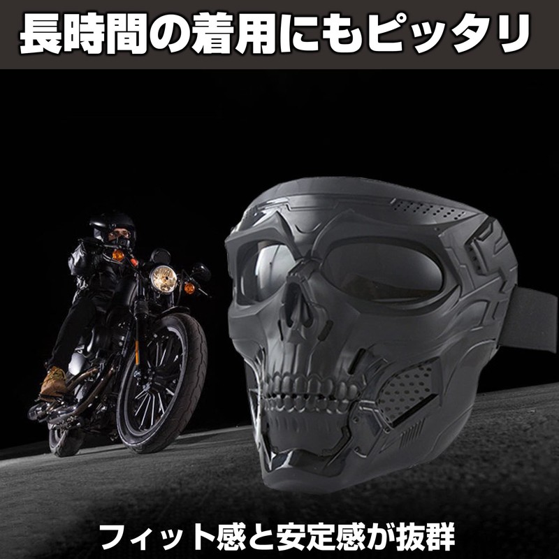 Felimoa Survival Game Face Mask Skull Skull Goggles with Neck