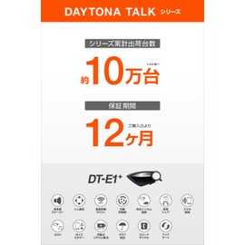 Daytona 25029 DT-E1+ (DT EOne Plus) Motorcycle Income 4 Person Bluetooth Communication Distance 276.6 ft (800 m) Speaker