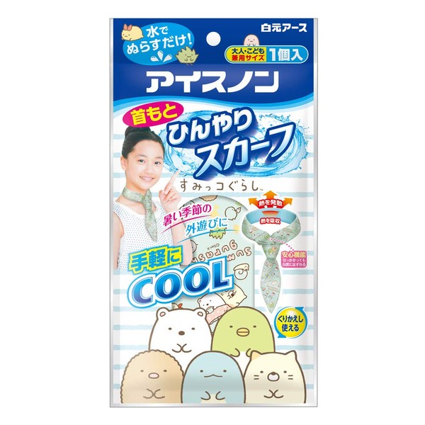 Hakugen Earth Icenon Ultra Cooling Scarf, Sumikko Gurashi, 1 Piece, Kids Size
