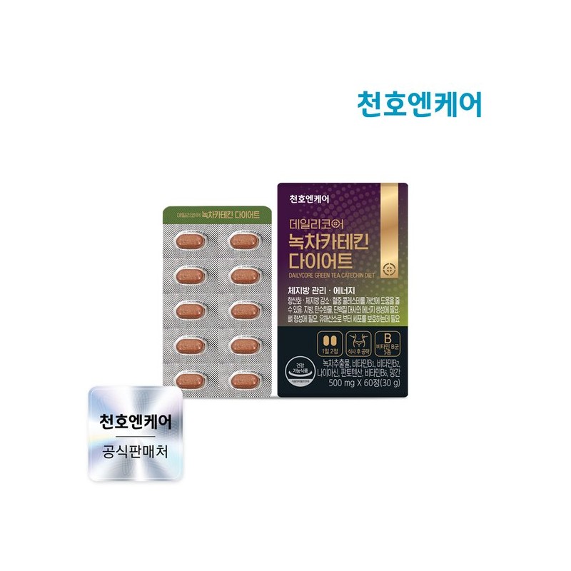Cheonhoen Care [천호엔케어] 데일리코어 녹차카테킨 다이어트 60정 1박스 [Cheongho Encare]