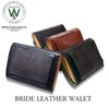 Thomas Ware Bridle Leather Trifold Wallet, Made in Japan, Brown