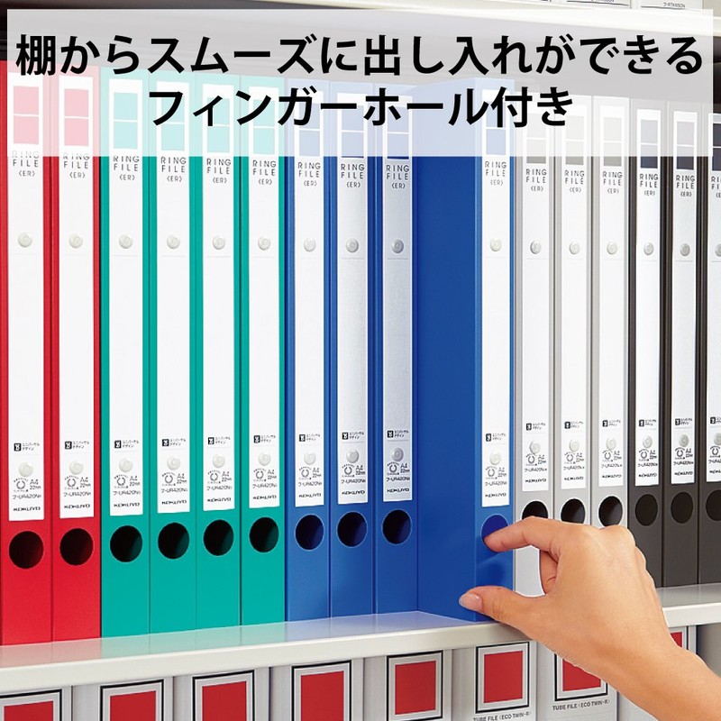 コクヨ ファイル リングファイル ER A4 背幅38mm ダークグレー フ-UR430NDM