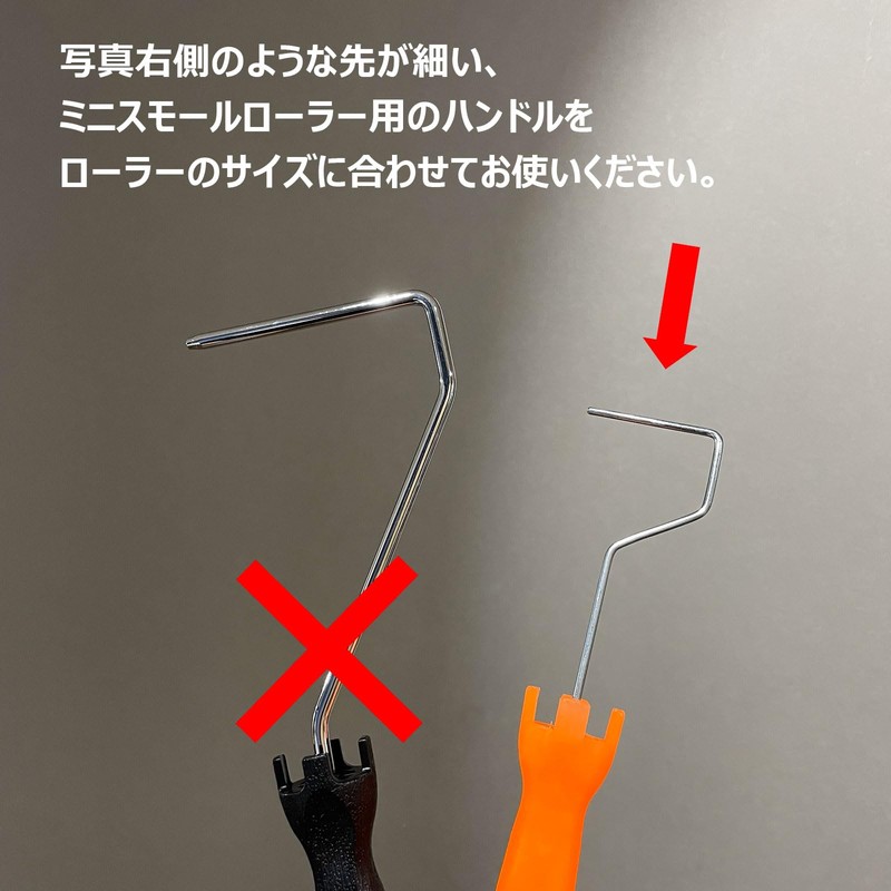 Hake City Mini Small Roller White 2 inch 5mm 10