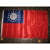 3x5 Myanmar Burma 1974-2010 Socialist Republic Flag 3'x5' Banner Brass