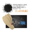 Sweetimes No.176 (24) Linen Charcoal Deodorizing Insoles, Washable, Shoe Insoles,