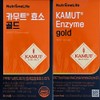 Nutrione Kamut Enzyme Gold Grain Flavor 3g x 30 sachets