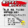 SK11 鉄工ヤスリSG 柄付 仕上げ目 半丸 200mm