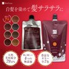 Lefine Natural Color Treatment for Men and Women 300g (1