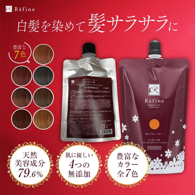 Lefine Natural Color Treatment for Men and Women 300g (1