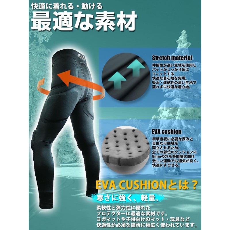 Hip Protector Hip Pad Sketch HIP PROTECTOR PAD Black Long