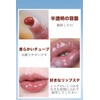リップグロスチューブ ボトル ソフトチューブ スクイズチューブ 詰め替え容器 8ml クリアプラスチック 化粧品小分け 収納 旅行用品10個