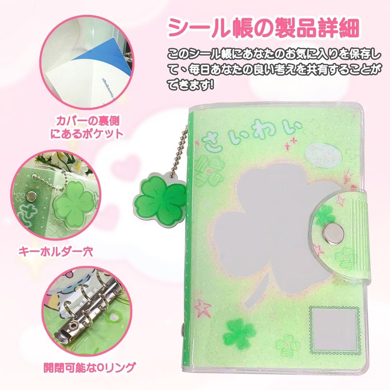 Girls Clover Notebook, A7 Size, Cute Clover Binder, 6 Hole