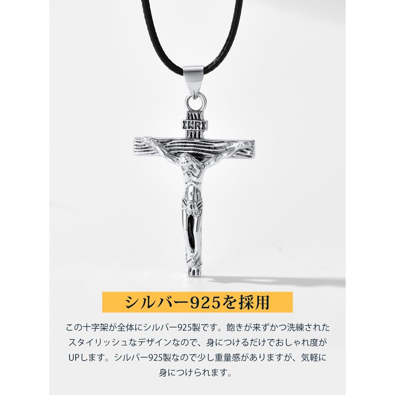 U7 Men's Crucifix Cross Necklace, Large, 925 Silver, Pendant, Hypoallergenic,