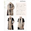 enliven Silk, Wool, Stole, Thin, Lurex Yarn, Large Scarf, Elegant,
