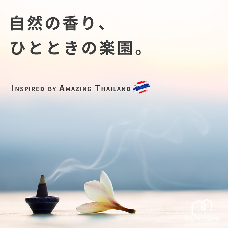 KURASHI Thai Incense, Incense, Cone, Incense, Triangular Incense, 9 Types,