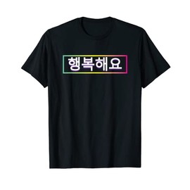 Lightsticks K-Pop Fashion for Fans of korean K-Drama & K-Pop T-Shirt