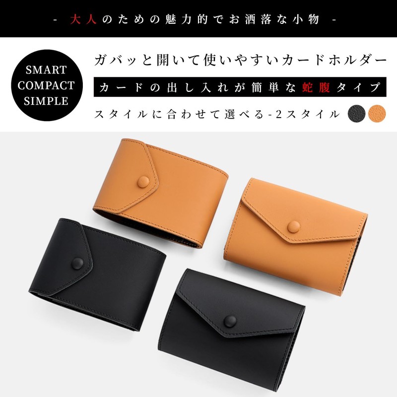 Libra-] Card Case, Large Capacity, Men's, Women's, Genuine Leather, Card