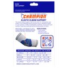 Champion Elastic Elbow Support Compression Sleeve, Gray (Side Stays), Large