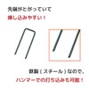 DAIM Artificial Turf Anchor Pins Short 50 pieces Length 8