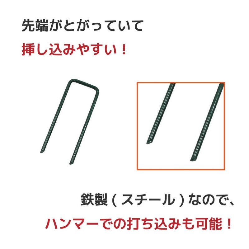 DAIM Artificial Turf Anchor Pins Short 50 pieces Length 8