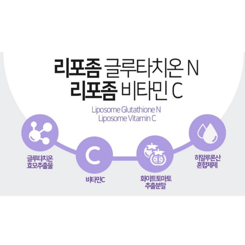Wolto Market Partner Super Glutathione Content Capacity Max Food Vitamin