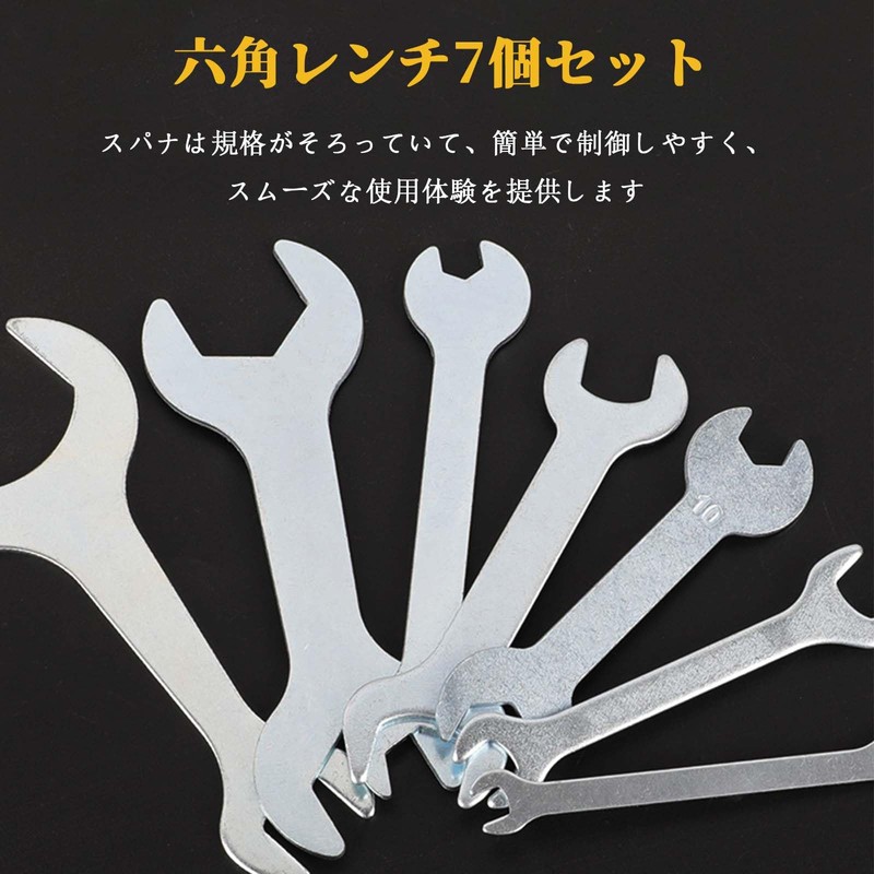 Ultra Thin Hex Spanner Set, Thin, Double Open Spanner, Thin