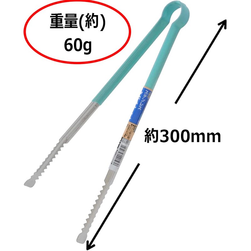 Senkichi Stainless Steel Fire Scissors CC-6