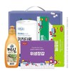 Kitchen Gift Set for Daycare/School/Academy Giveaways 10 units