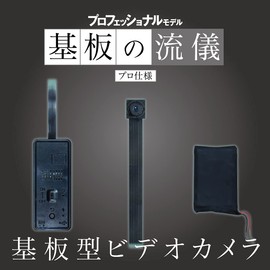 M@Q MQ039 Small Camera, Security Camera, Board Type Camera, Modular Camera, H.265, 1080P, Long Time Recording, Micro SD Card, 256GB Support, Security Monitoring, Video Camera, Surveillance Camera