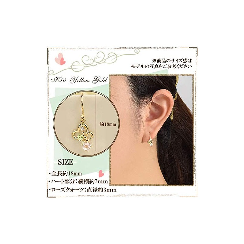 Four Leaf Clover: Ma690 Peridot Rose Quartz Heart Dangle Earrings